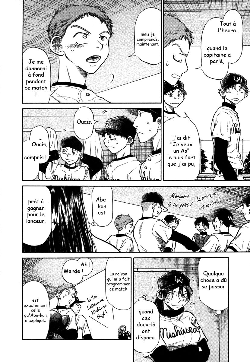 img Ookiku Furikabutte 6